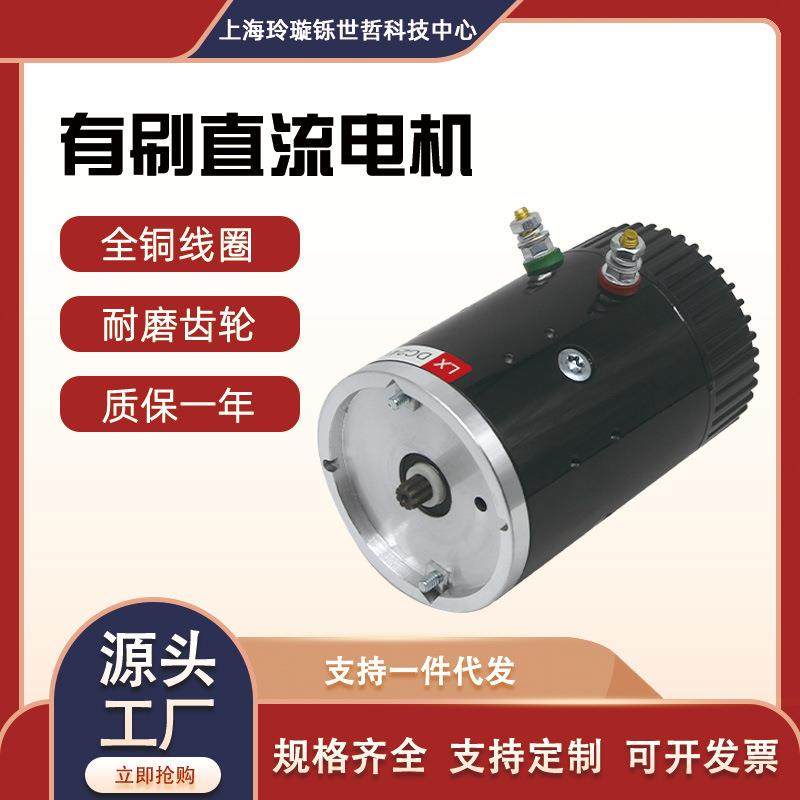 跨境供应汽车尾板建筑工程车拉胚车液压动力单元直流差速串励电机,玩具/童车/益智/积木/模型,毛绒/玩偶/公仔/布艺类玩具,淘宝优惠券,粉丝福利购,淘宝优惠卷