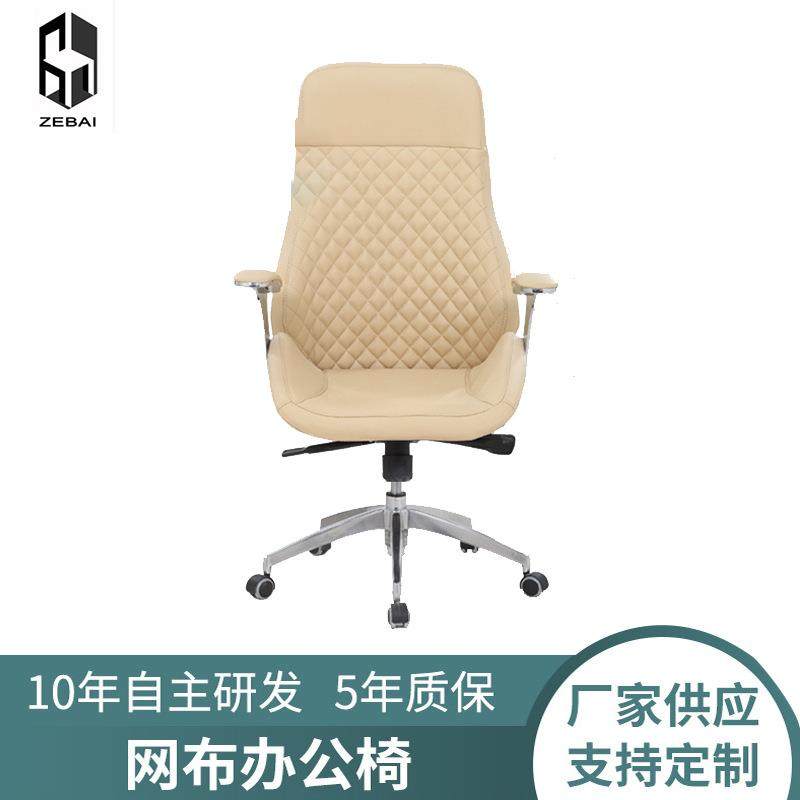 简约北欧人体工学经理职员会议办公老板家用总裁会客家用酒店椅子,玩具/童车/益智/积木/模型,毛绒/玩偶/公仔/布艺类玩具,淘宝优惠券,粉丝福利购,淘宝优惠卷