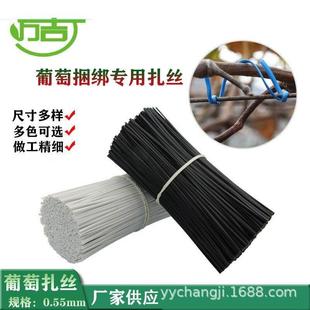 葡萄扎线 0.55圆扁一万条12cm白色扎带 绑丝猕猴桃绑枝园林扎丝