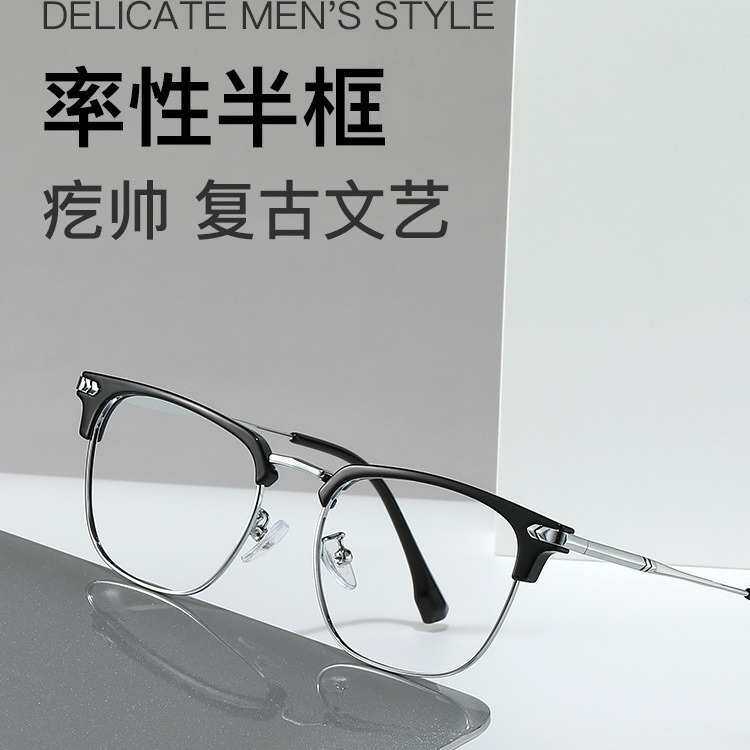 痞帅半框眼镜男款近视可配有度数镜片商务休闲复古眉线框架眼镜