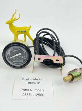 D80A-12发动机配件推土机水温表 压力表08661-12500