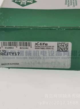 I-N-A RCJTY17带法兰轴承座单元 GYE17-KRR-B 双螺栓法兰式轴承座