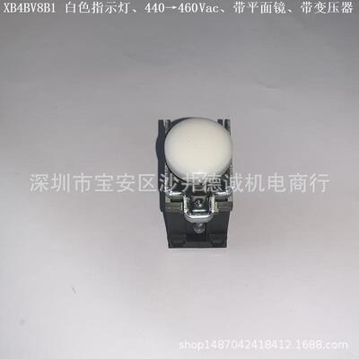 XB4BV46 带变压器指示灯 蓝色、220→240V、Ø22mm、BA9s白炽灯