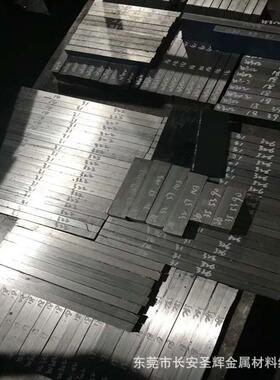 原装进口HMD5火焰钢 HMD5钢板 HMD5精光板 提供铣磨加工