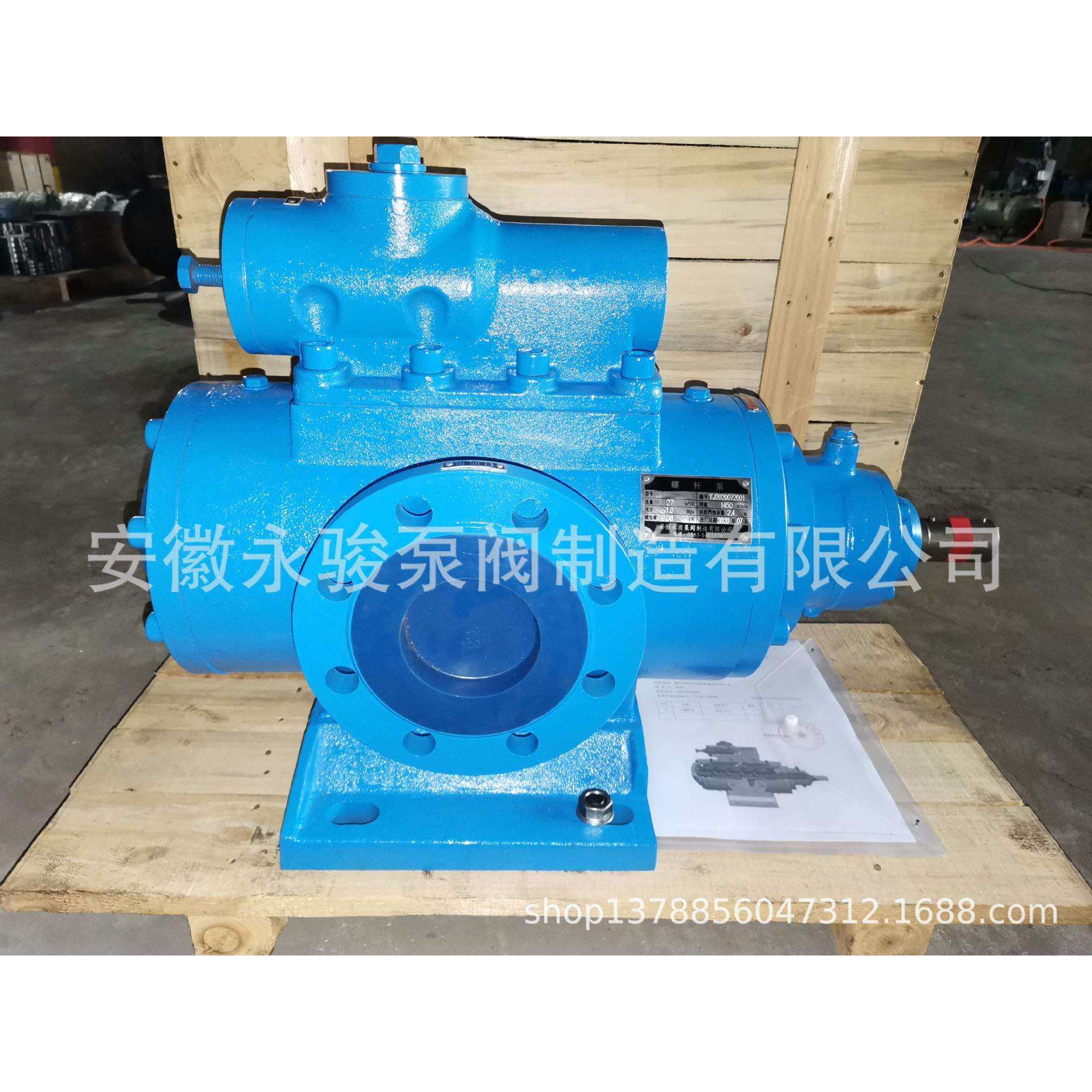 黄山螺杆泵 SNH440-36 SN三螺杆泵 齿轮油输送泵 安徽永骏,玩具/童车/益智/积木/模型,毛绒/玩偶/公仔/布艺类玩具,淘宝优惠券,粉丝福利购,淘宝优惠卷