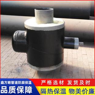 钢套钢固定蒸汽保温疏水节热力供暖疏水节下排水DN300保温疏水节