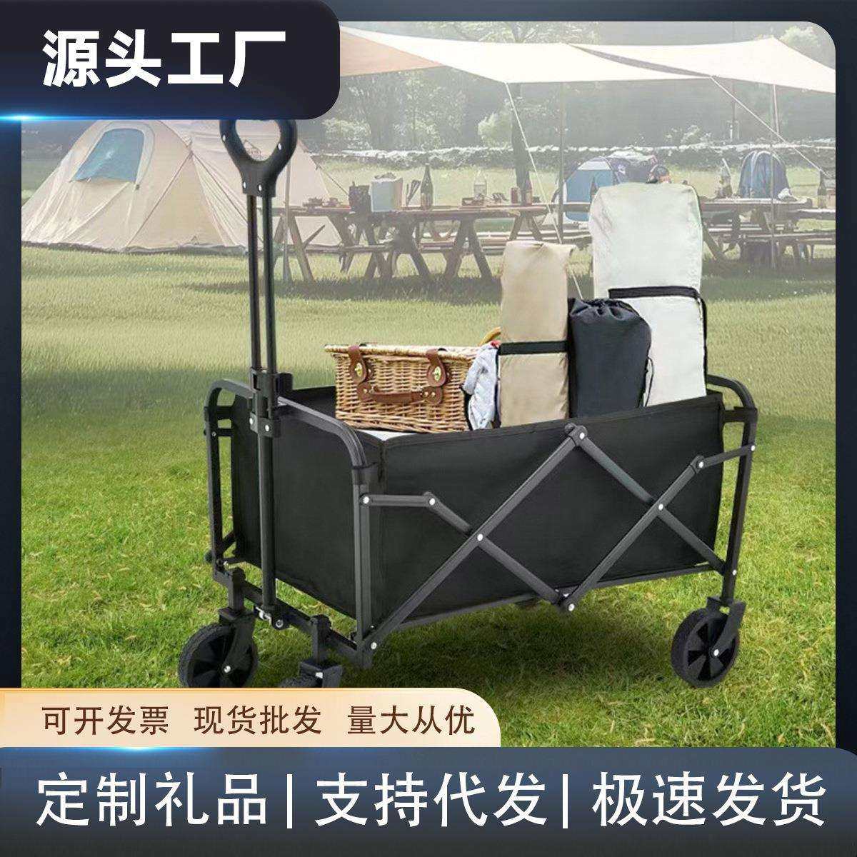 户外便携式手推车营地车露营折叠野营拖车买菜小拉车露营车,玩具/童车/益智/积木/模型,毛绒/玩偶/公仔/布艺类玩具,淘宝优惠券,粉丝福利购,淘宝优惠卷