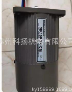 原装CHEEMING电机马达3IK15RGN-CM 15W 220V 50/60HZ 31K15RGN-CM
