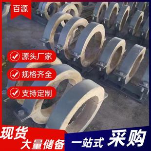 百源 聚氨酯管托 保冷管托 高密度管道支座 滑动保密保冷支架厂家