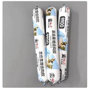 9900中性硅酮结构胶整箱防水防晒耐候密封胶阳光房幕墙