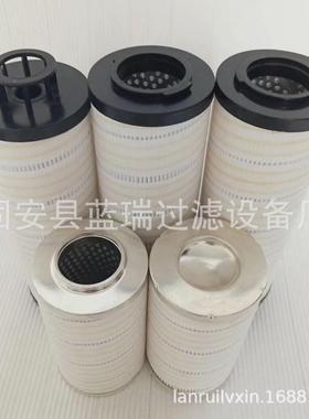 替代SH66325 HF29087 2775812 5216093液压滤芯滤清器