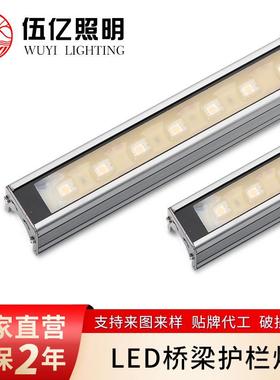 led线条灯酒店楼体建筑轮廓亮化洗墙灯DMX512外控12W可调光变光