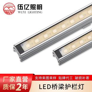 led线条灯酒店楼体建筑轮廓亮化洗墙灯DMX512外控12W可调光变光