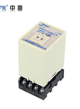 现货HHS5P船用继电器99s含底座可调时间继电器 JS920 ST5P