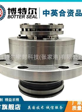 厂家直供SR3D7F-55X机械密封 搅拌器机械密封 集装式机械密封