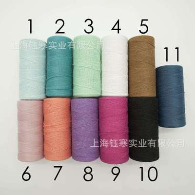 Loom Weaving Warp Thread 编织机棉线经线纯 棉线径1mm套装