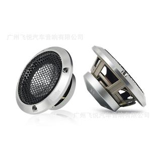 tanbx汽车音响改装喇叭3.5寸中音喇叭中频人声喇叭三分频中置音箱