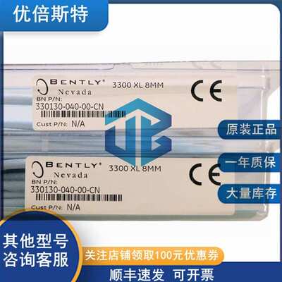 进口 价本特利 Bently 330103-00-05-10-11-05