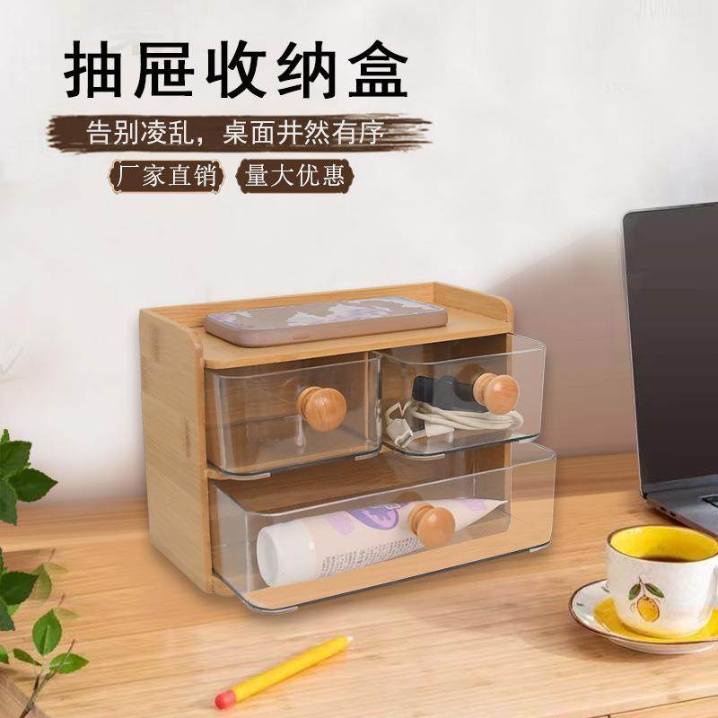 多功能收纳盒透明可视桌面抽屉式竹制品,玩具/童车/益智/积木/模型,毛绒/玩偶/公仔/布艺类玩具,淘宝优惠券,粉丝福利购,淘宝优惠卷