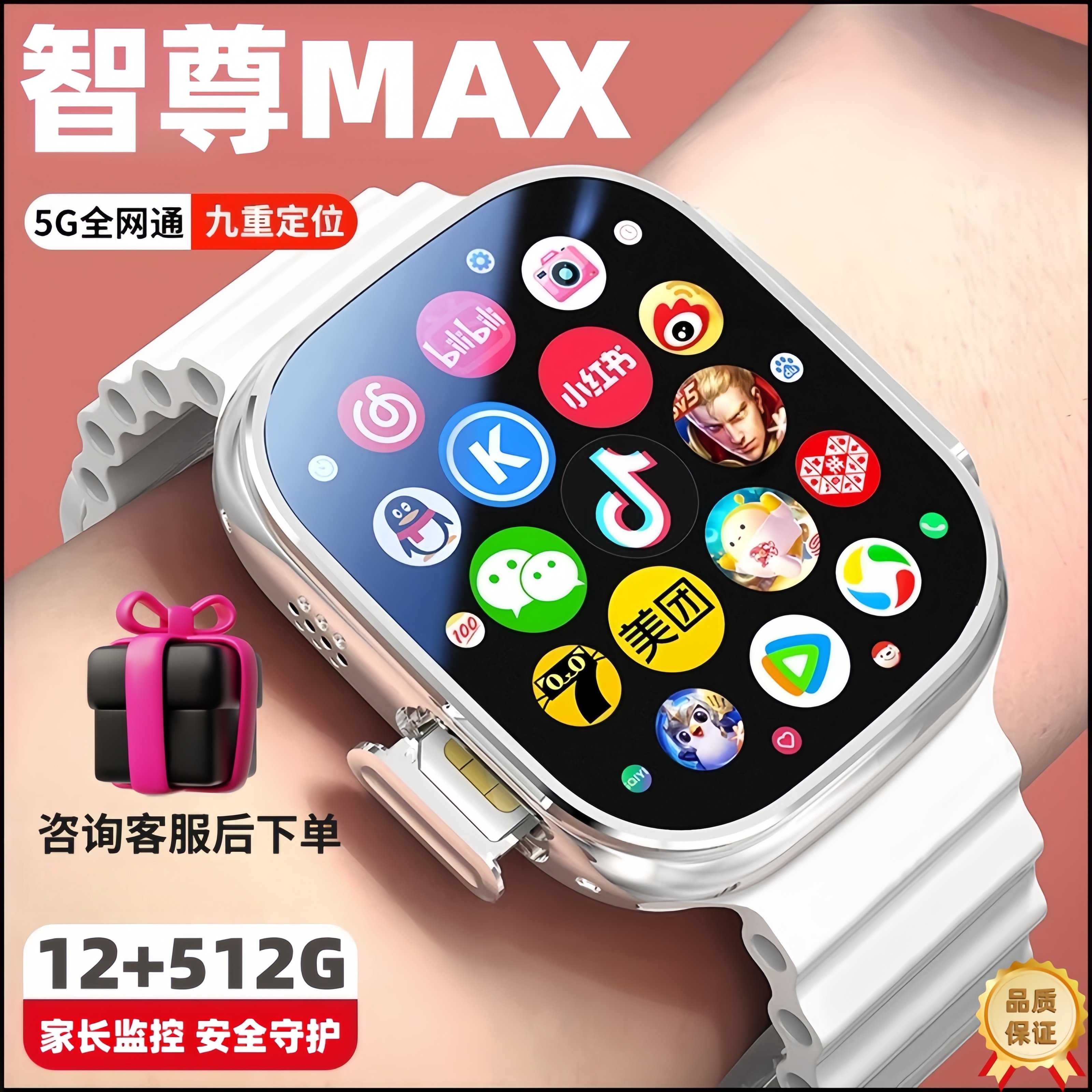 华强北s11watch智能电话手表蜂窝版AI多功能插卡下载APP双摄视频通话5G全网通初高中学生专用双系统,智能设备,智能手表,淘宝优惠券,粉丝福利购,淘宝优惠卷