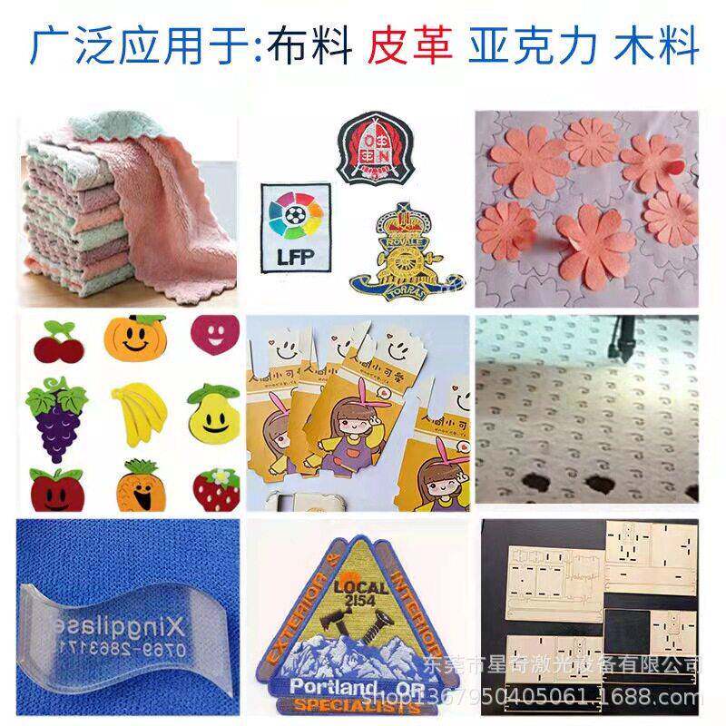 克1390力木亚板切激光割切机拼图益智EVA海绵泡棉PVC小型激光割机