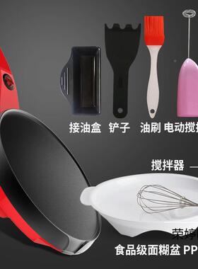 薄饼机家春卷小型千层煎饼锅早餐53395机烤肉皮烙饼锅春饼皮机电