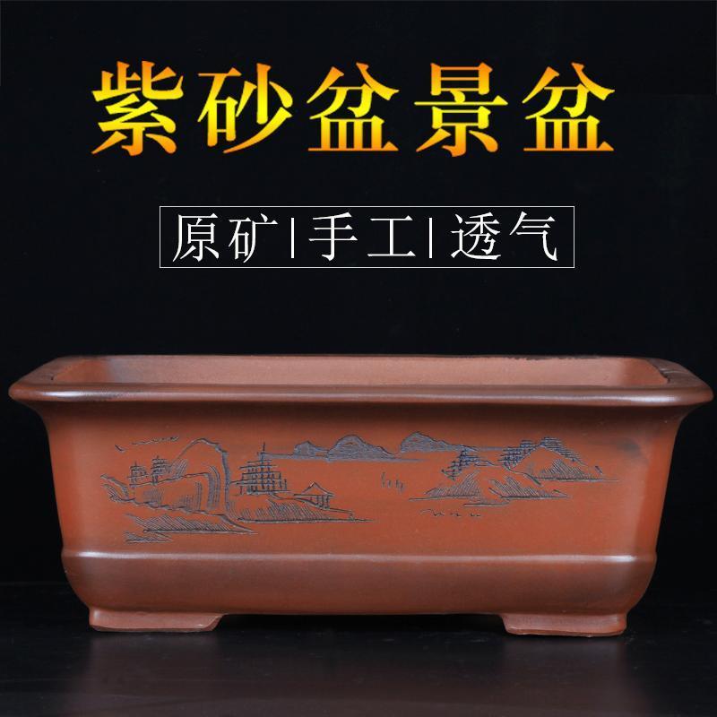 长方形紫砂花盆新款中国
