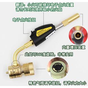 美式MAPP曼普高温无氧焊枪空冰调铜管011B焊接枪喷箱火烧烤瓦斯枪
