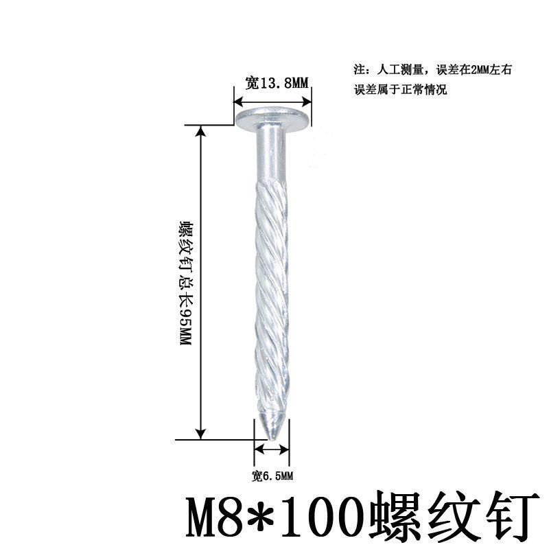 箱装镀锌螺纹钉大量手工
