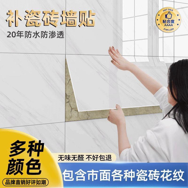 XPE发泡仿瓷砖墙贴自粘墙