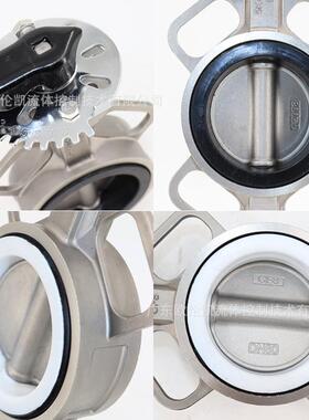 不柄锈蝶阀304钢对手夹式手蝶阀D71XHBQ/F-10P动黑胶蝶阀