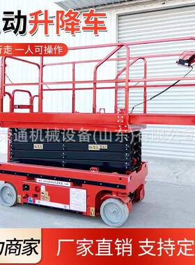 高空作业液举大升机多用途固式压建筑工地单向RZP阀型电动定升降