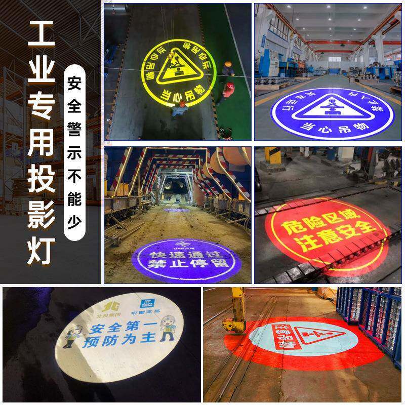 外明装工QSD业户广告投影灯外头墙的o图案广告灯入户玄关门log灯