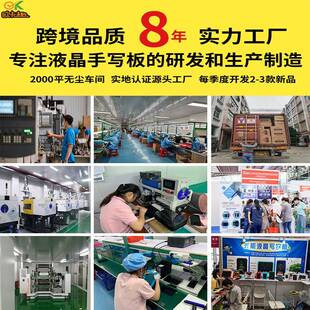 新款晶写字液板儿窄边框大童尺寸大绘画画板液晶电手写板超大儿子