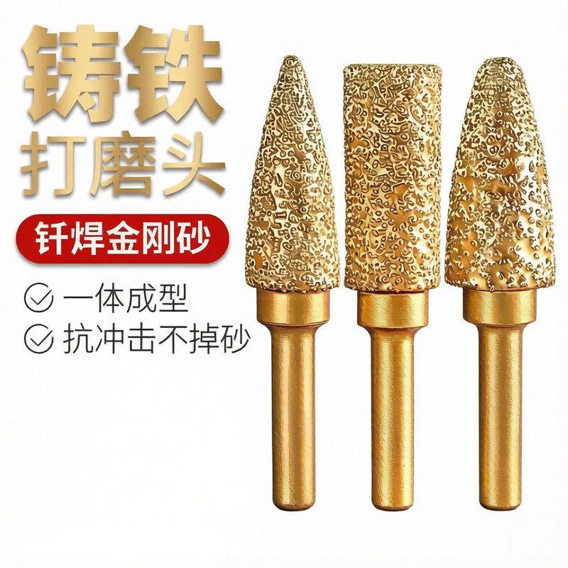 金刚石打磨磨头旋转锉手