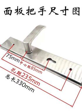锈钢85门锁室内老门大门距执手锁配018545锁体孔235mm门不锁式通