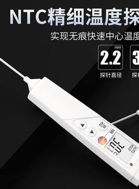 德图esto10食6品中心温s度计teto103防水笔型插入742t式温度检测