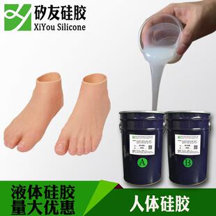 柔软态人体硅胶不超冒油的人体胶液仿真体液硅橡硅橡胶胶厂家包邮