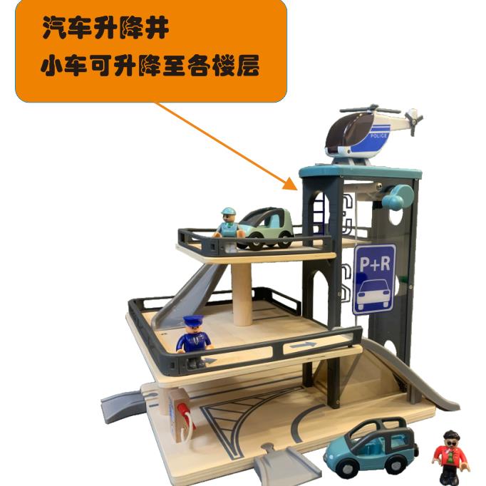 儿童三层停车场玩具木质