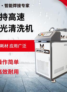 手持动自IMQ光动激焊接机不锈具钢模激光点焊机小型自焊接机