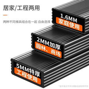 形安固便折叠xag-009携梯子梯铝合金家用楼加厚梯人字梯工程梯升