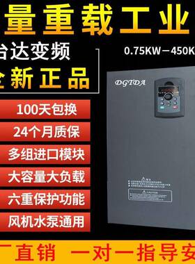 变器7./5kw制动模块三频相55/18.5/15k8w控制LEB柜风机调速30v调