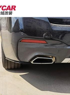 适用于宝马新5系后包G3G38改装MP款后杠侧板杠后0外86918饰车贴改