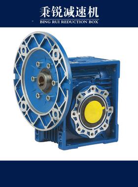 NMV11NMRV110/0蜗0轮蜗杆减速机RV130铝壳减器速RV15步进伺服齿轮