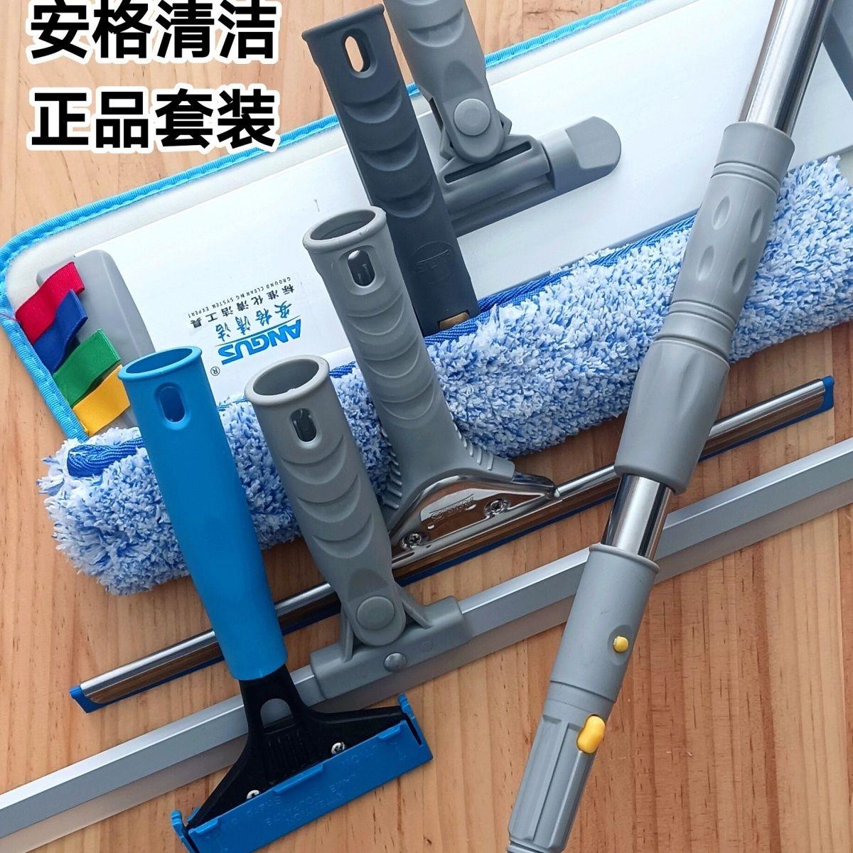 家庭清洁套装工具保用品