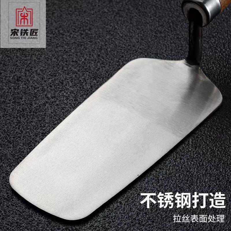 新款贴砖灰铲不锈钢一体