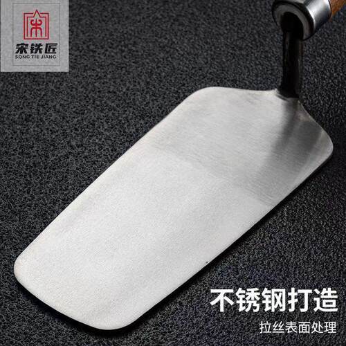 新款贴砖灰铲不锈钢一体