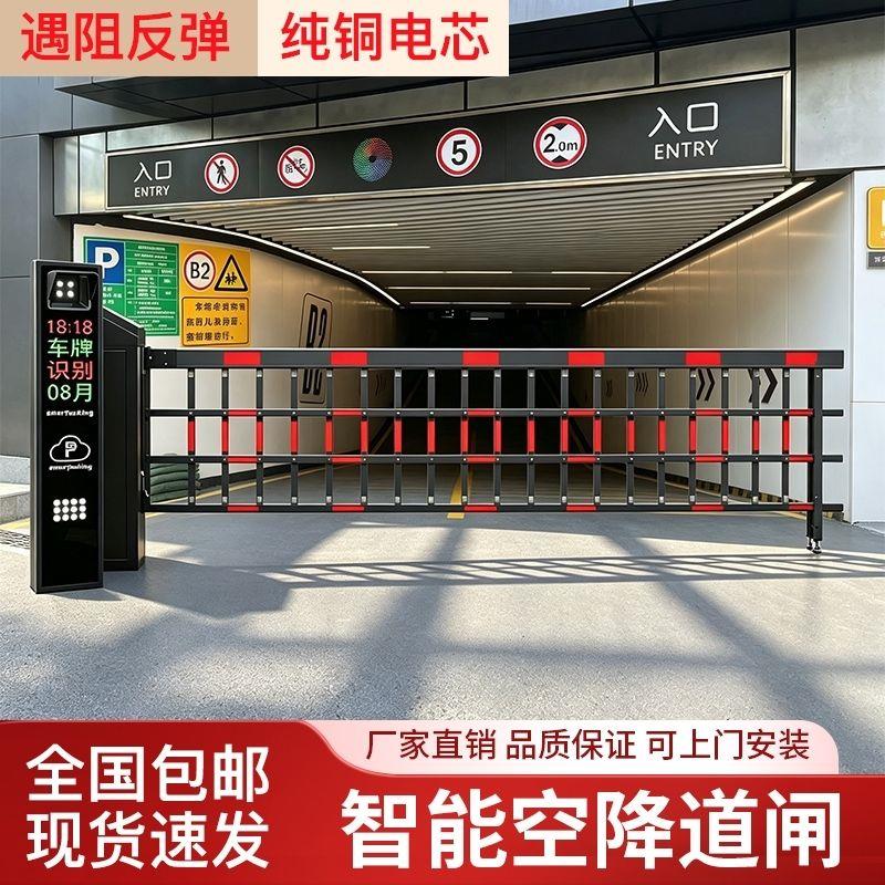停车场遥控栏杆重型空降