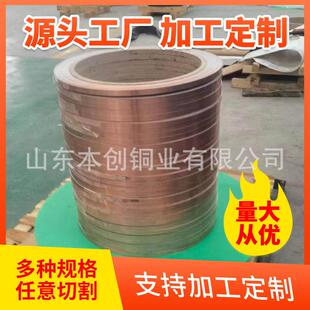家供应铜铝复格合带双面铜铝复合带厂HDJ导电铜铝复合齐排规全