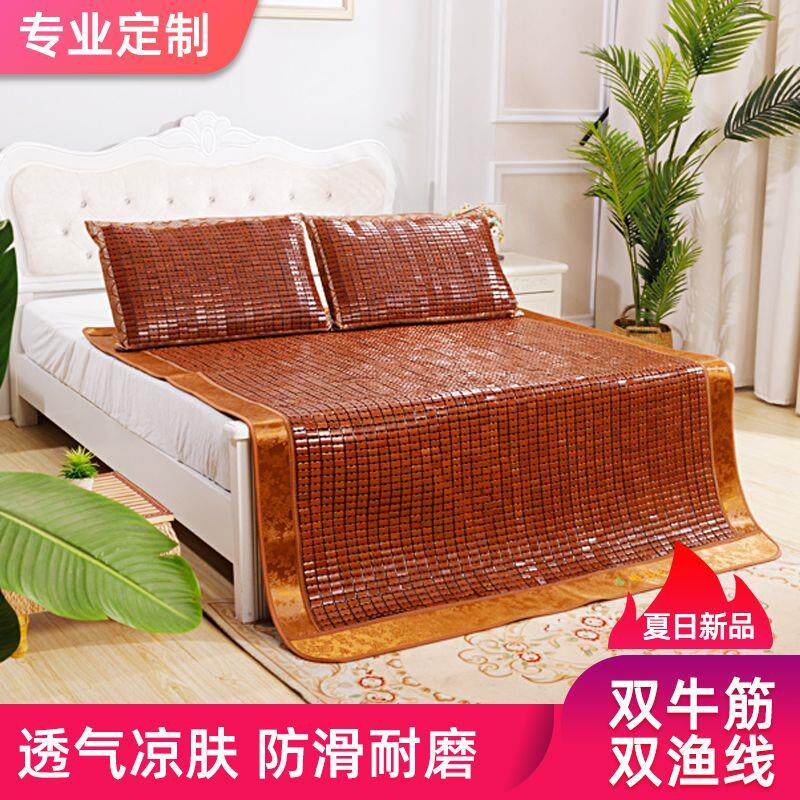 夏季凉席折叠麻将席单人